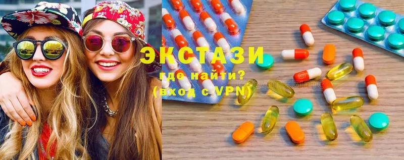 наркота  нарко площадка формула  Экстази MDMA  Полысаево 