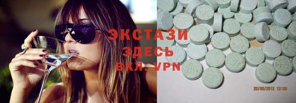 MDMA Premium VHQ Богданович