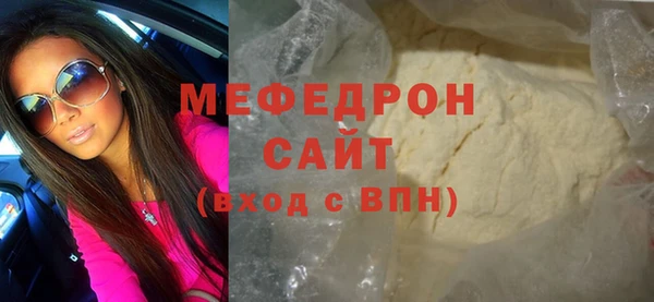 MDMA Premium VHQ Богданович