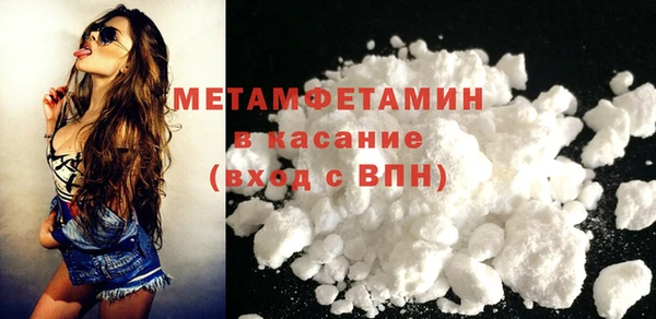 MDMA Premium VHQ Богданович